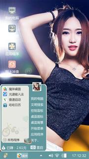 香车美女