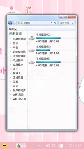 可爱的比心