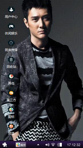 冯绍峰