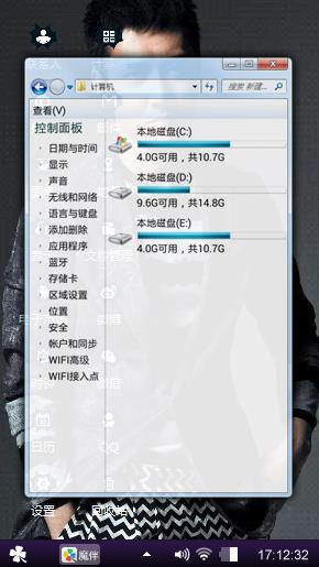 冯绍峰