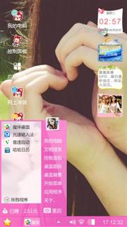 萌萌哒