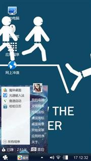 商务蓝
