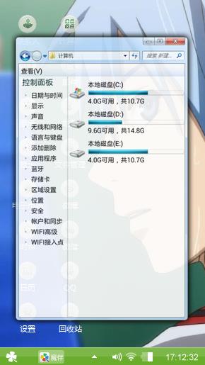 黑子的篮球