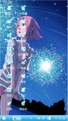 爱之心