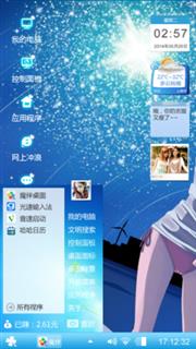 爱之心