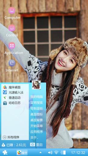 可爱美眉