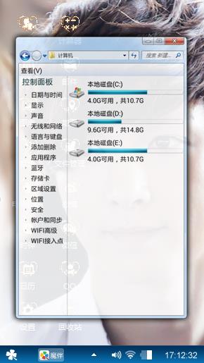 张艺兴