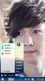 张艺兴
