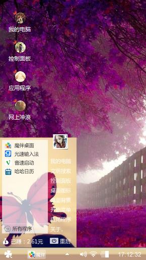 自己制作
