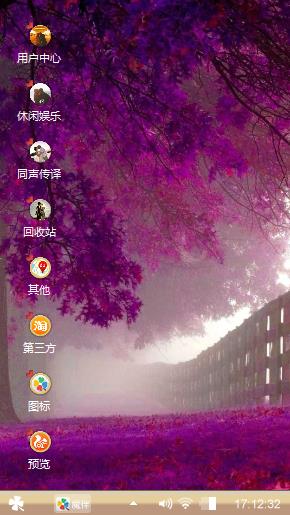 自己制作