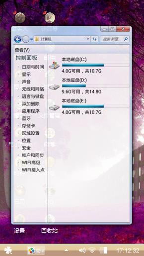 自己制作