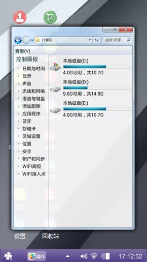 爱的节拍