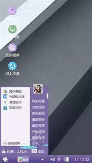 爱的节拍