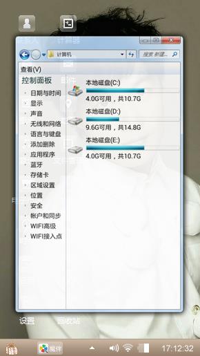 偶像—陈奕迅