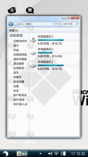 黑白