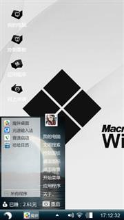 黑白
