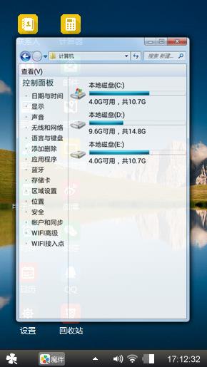 山清水秀