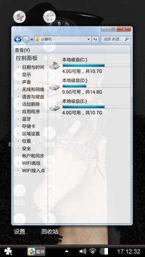 权志龙手机主题