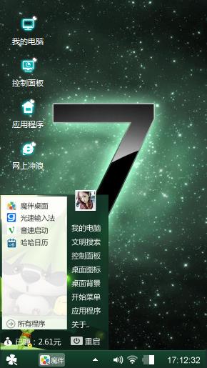 win7
