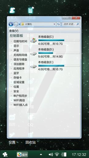 win7