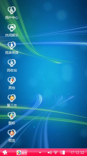 心情