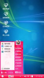 心情