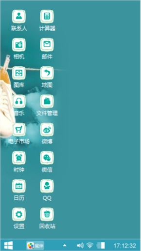 一天