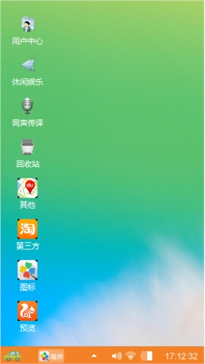 我心依旧1-3