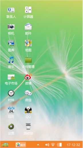 我心依旧1-3