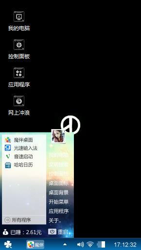 GD权志龙bigbang