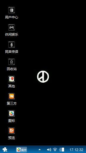 GD权志龙bigbang
