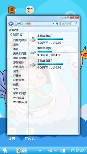 岗岗妹