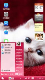 可爱*^o^*