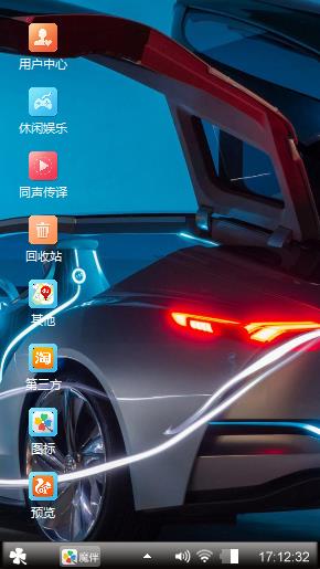 跑车