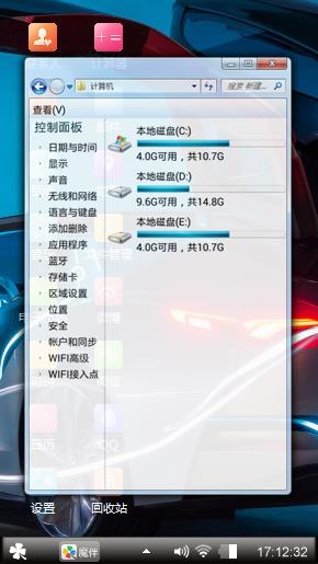 跑车