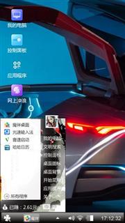 跑车