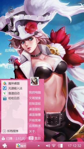 虞姬-加勒比小姐