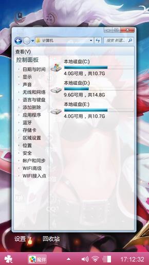 虞姬-加勒比小姐