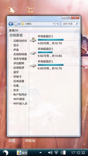贪玩蓝月