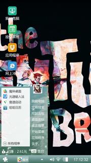 飞逝