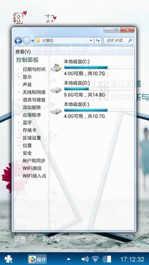幸福如人饮水，冷暖自知