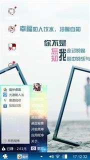 幸福如人饮水，冷暖自知