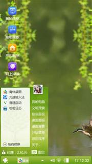 池塘绿荫