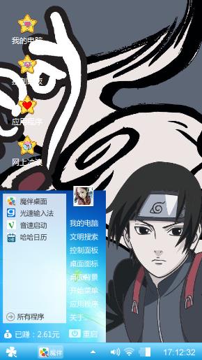 佐井