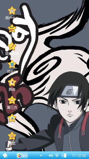 佐井