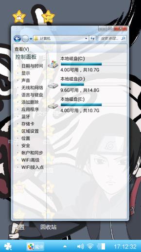 佐井