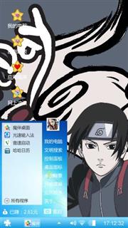 佐井