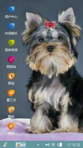 雪纳瑞