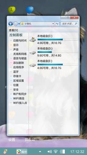雪纳瑞