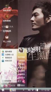 黄晓明